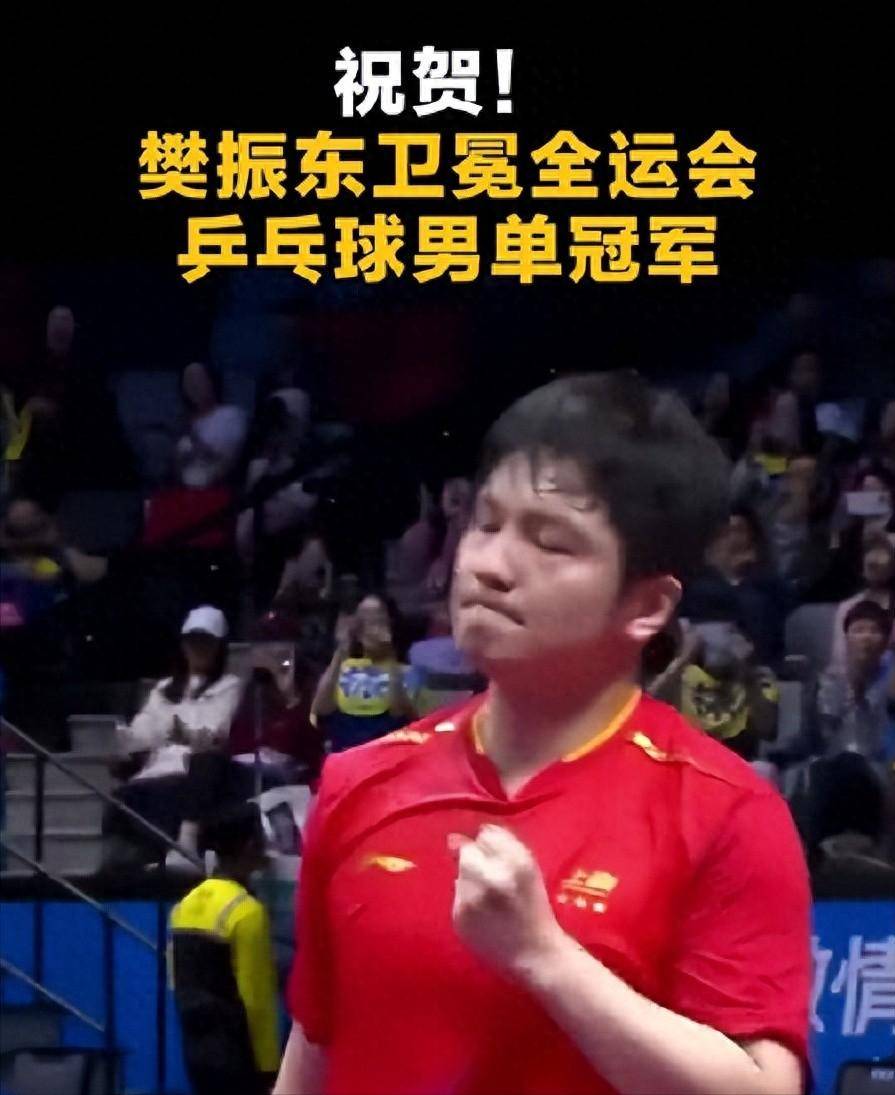 英格兰队力克瑞典队,樊振东点燃赛场 英格兰队力克瑞典队,樊振东点燃赛场